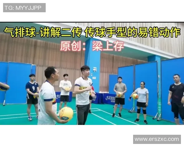 科学排球：实力训练方法